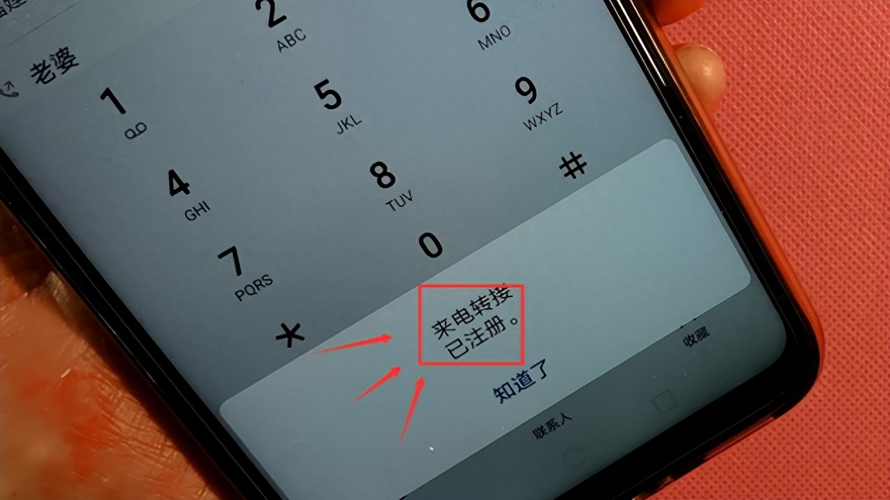 手机来电不想接?教你不关机不拉黑,用一个办法,手机变成空号