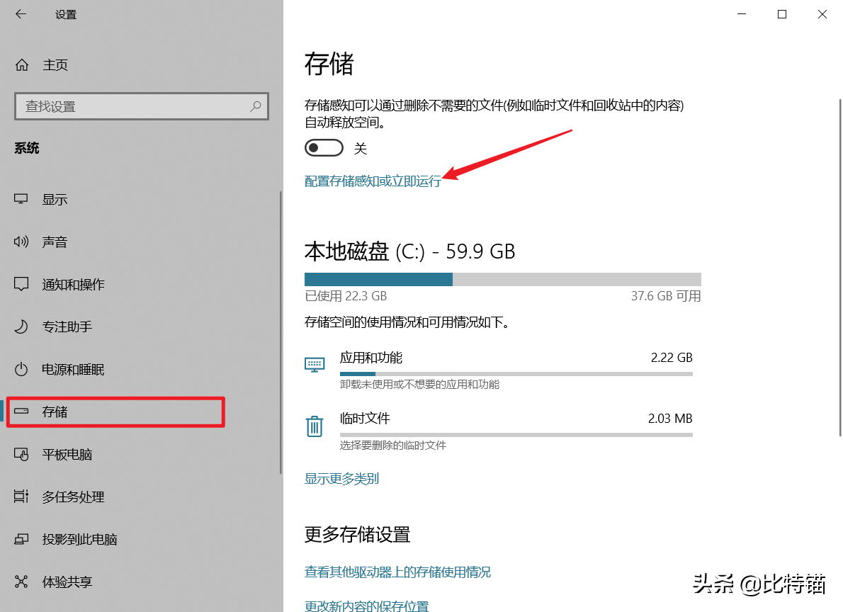 锁定任务栏是啥意思（win10任务栏不显示应用图标）