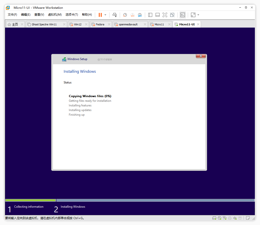 仅 400M 大小的 &quot;残废版&quot; Win11 系统