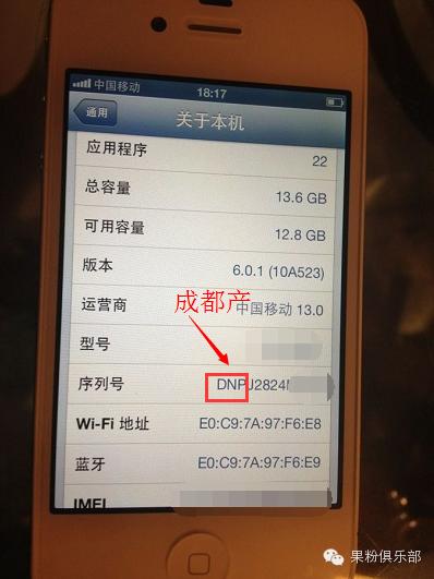 苹果手机序列号查询（苹果官方序列号查询）
