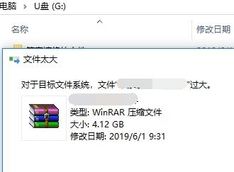 文件过大无法复制到u盘怎么解决（u盘的文件不见了但容量还在）
