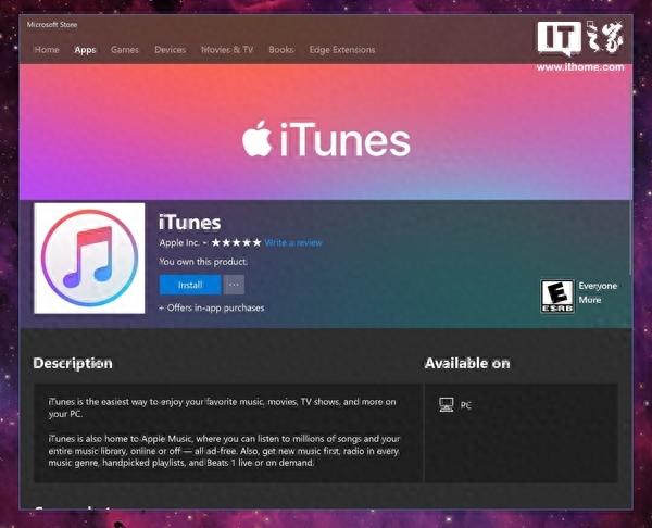 苹果iTunes正式登陆微软应用商店
