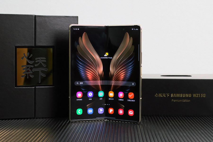 心系天下三星W21 5G评测：匠心工艺 高端典范