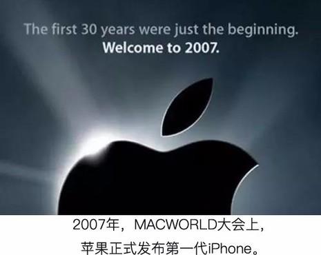 每一张都别出心裁 苹果历年海报 你最稀罕哪张？