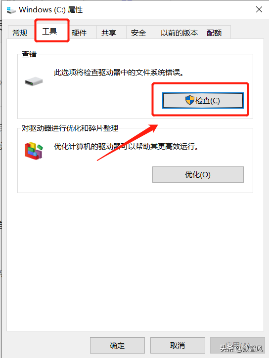 电脑硬盘坏了，软件故障可以自己修复，硬件故障就只能抢救数据了