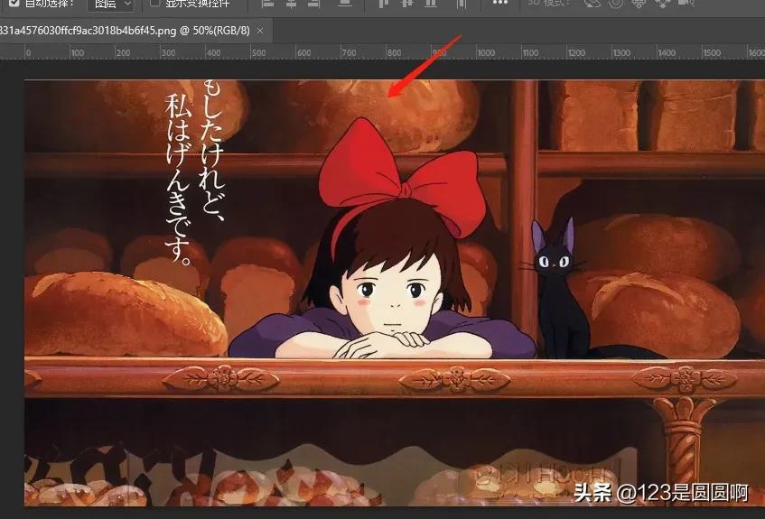 教你用PS调整图片大小