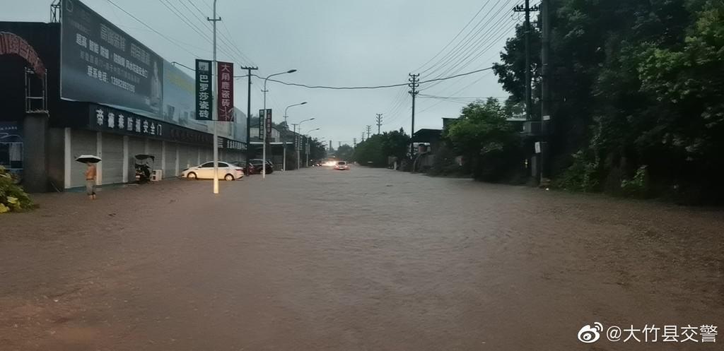 视频｜持续强降雨，达州部分乡镇内涝道路通行暂时受阻