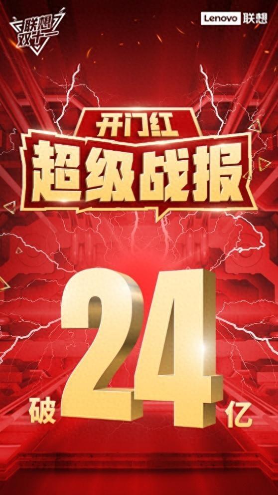 联想服务周开启，叠加双十一服务钜惠超乎想象