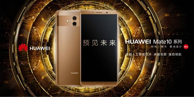 华为Mate10与Mate10 Pro有啥区别,别说用了这么久你还不知道!