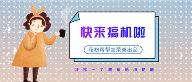 4G信号满格网速依然慢？赶紧学会这样操作！