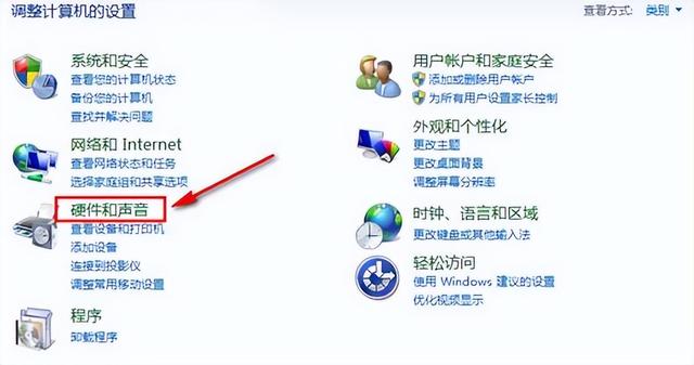 笔记本怎么锁定触摸板（笔记本锁触摸板快捷键）