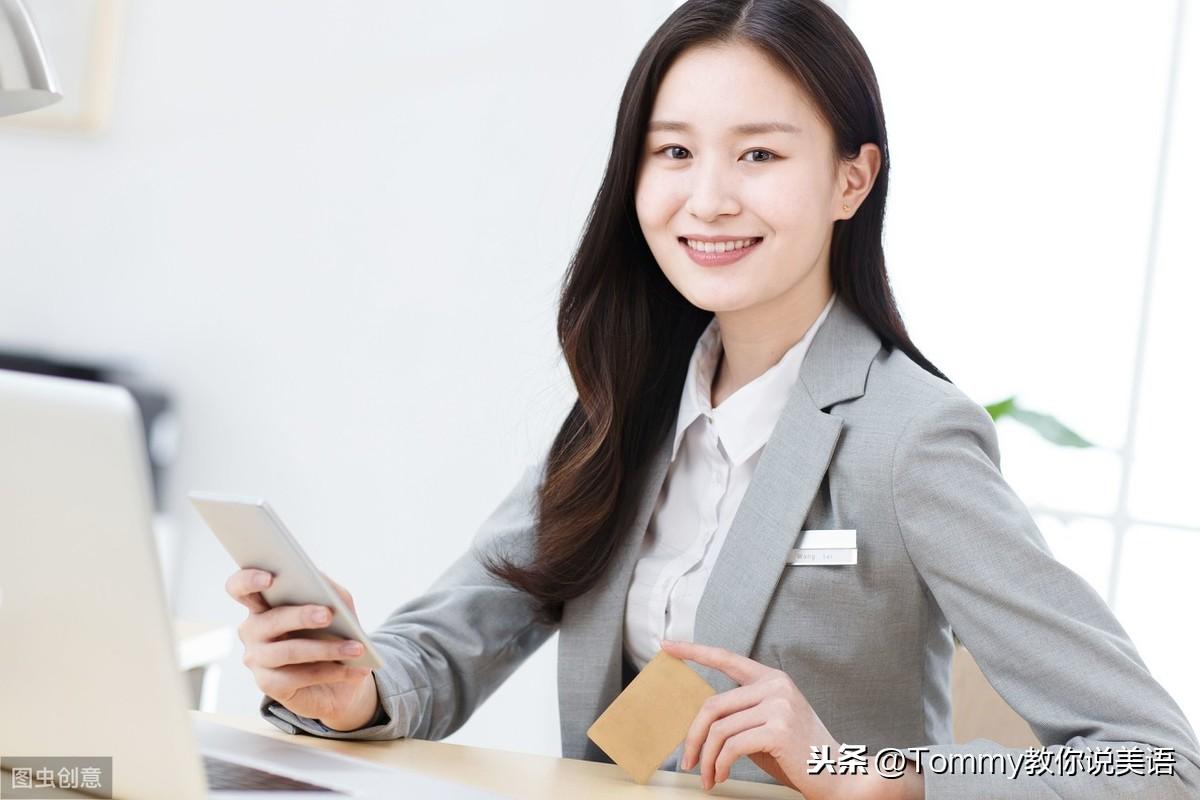 15秒记一个单词（第1562个）representative