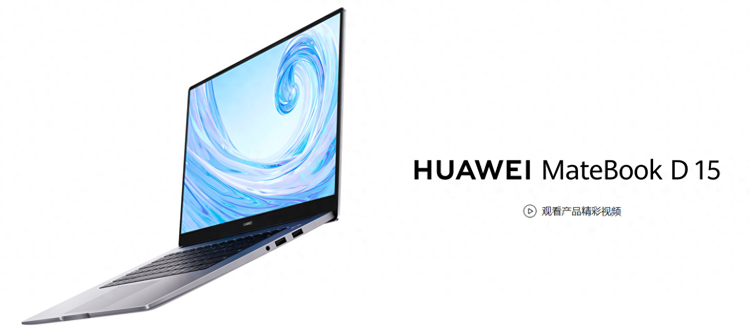 对于预算四五千的大学生买什么笔记本比较好呢？