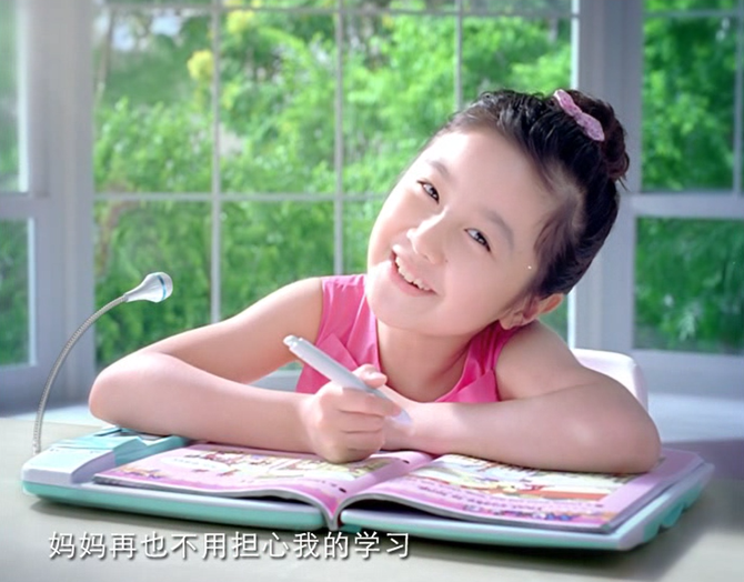 独创指尖定位+智慧眼,用步步高家教机学习的5大好处