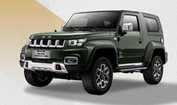 全新硬派越野 北京BJ40荣耀版正式上市 售13.98万起