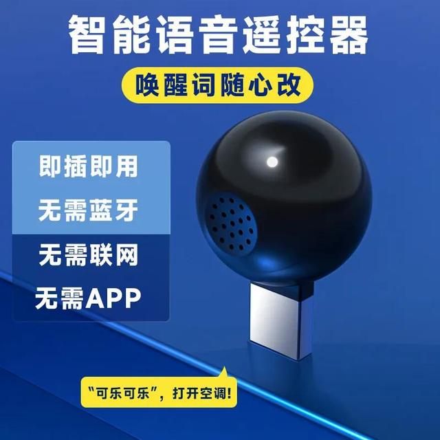 万能空调遥控器怎么配对（万能空调遥控器突然失灵了）