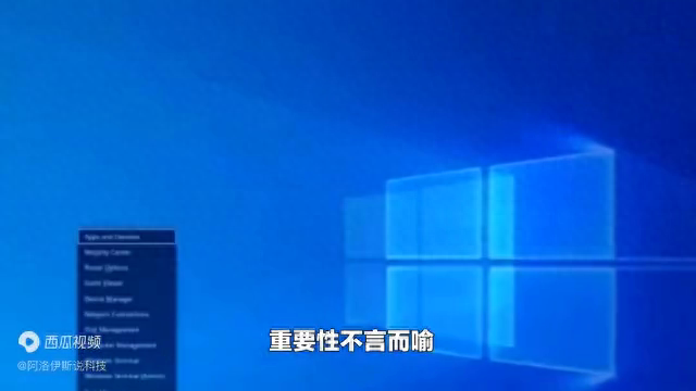 Windows 10:全球数亿用户的共同选择