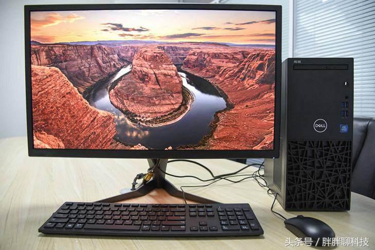i7-8700+GTX1060 能吃鸡的商用台式机 戴尔成铭3980评测