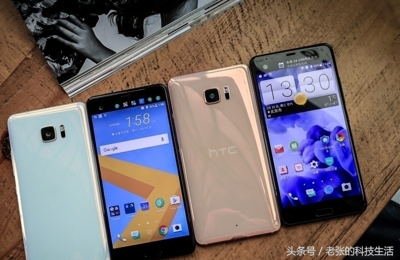 HTC2017开年旗舰直降2098 王雪红你以为用这招能拯救宏电达？