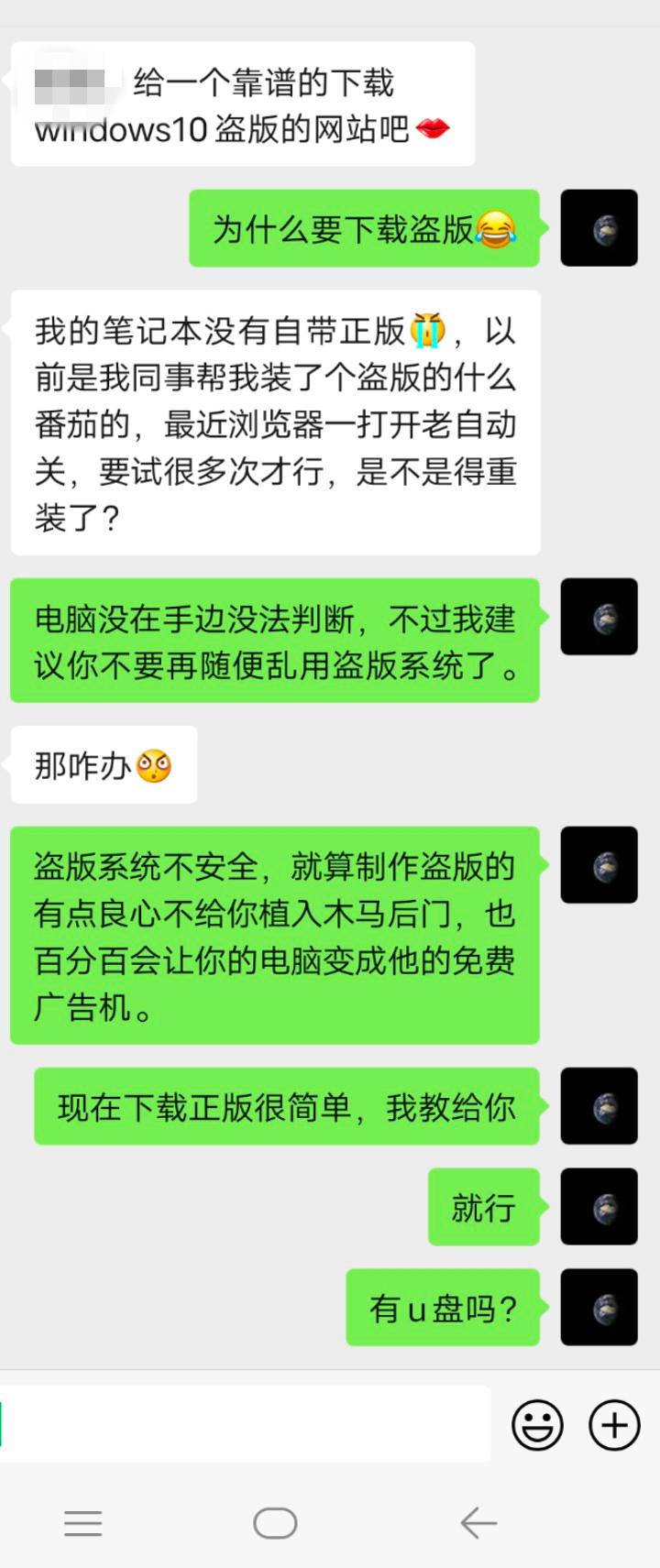 别再用所谓“优化”win10了，官方免费下载的正版不香吗？