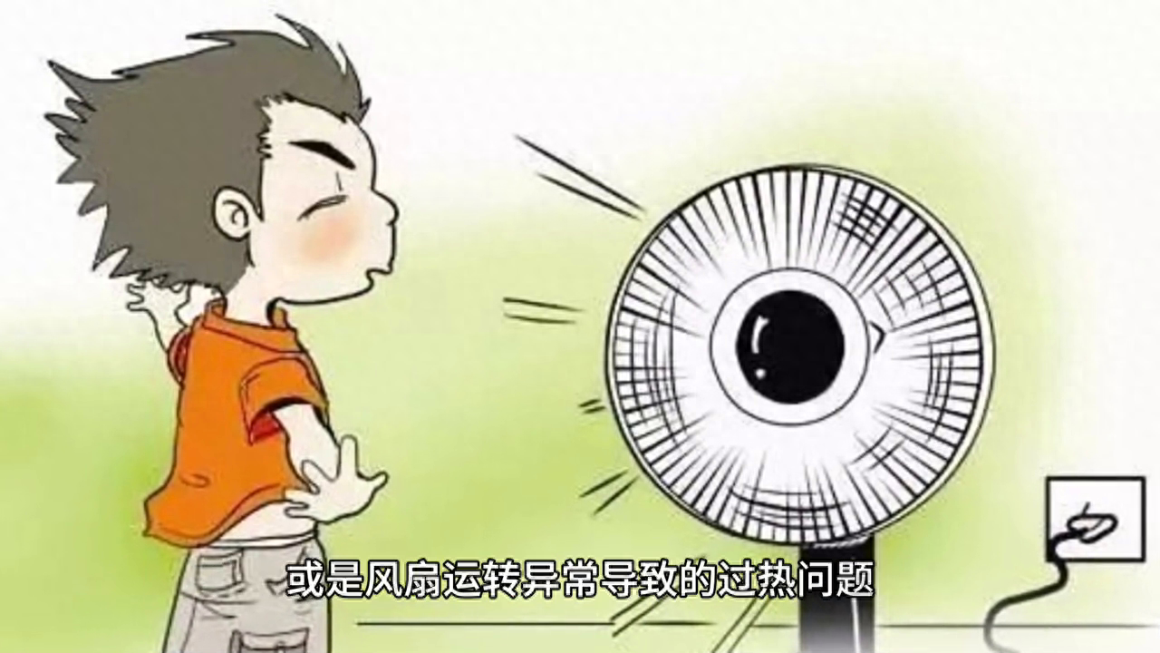 戴尔G5电脑蓝屏的原因及解决步骤