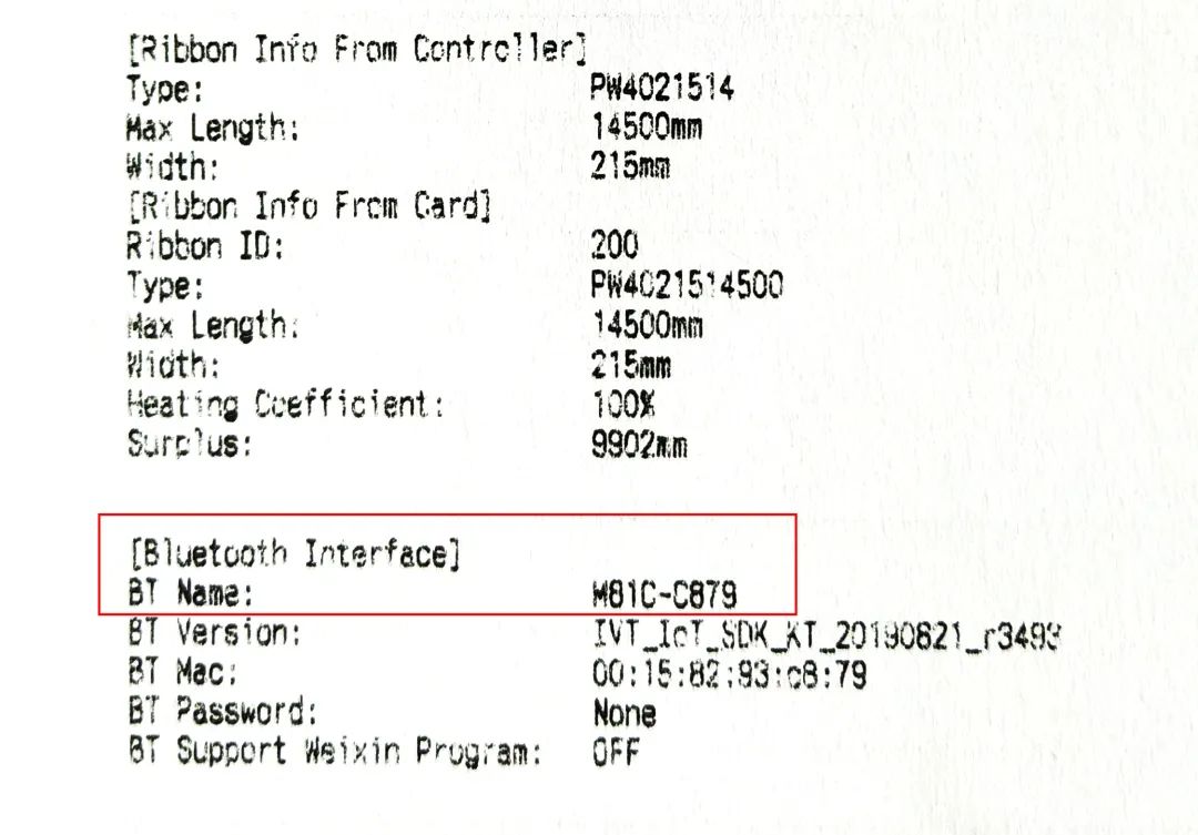 法度智慧笔录手机版如何用便携式打印机输出文书？