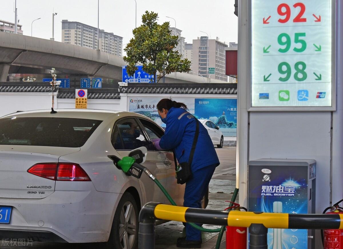 今日油价|2022年12月12日最新油价,92、95汽油价格与0号柴油价格