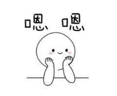 嗯嗯！聊天里的万能语气词，你常用哪些？