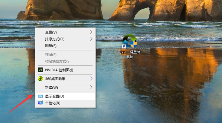 电脑屏幕变色了怎么调回来，电脑屏幕颜色怎么改