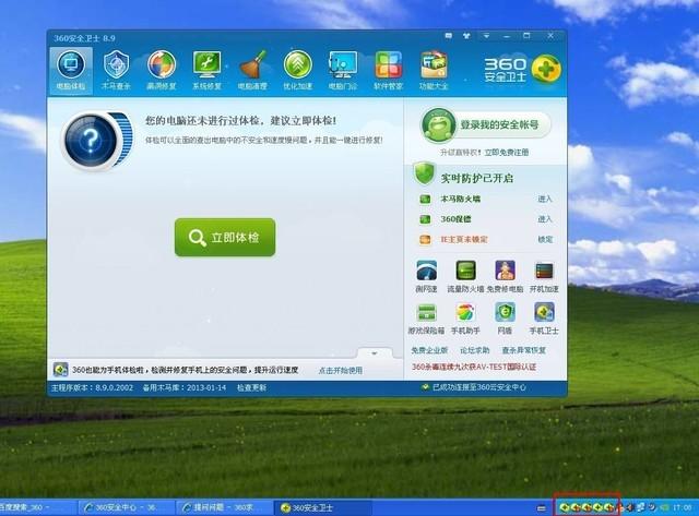 360不是能加速吗,为什么电脑装了360越来越卡了