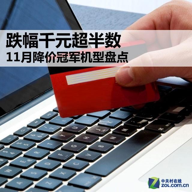 9微软Surface Pro 3（i3/64GB/中国版）详细参数