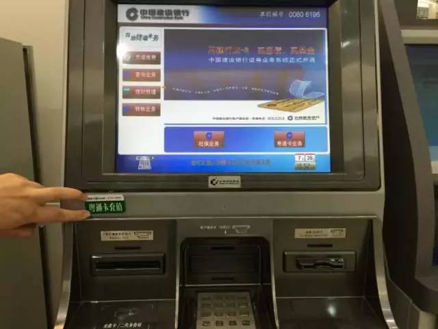 最后期限 | 免费办理粤通卡！秒过高速早回家！附粤通龙卡充值指南！