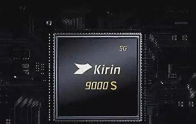 华为麒麟9000S:突破14nm,引领7nm新纪元!