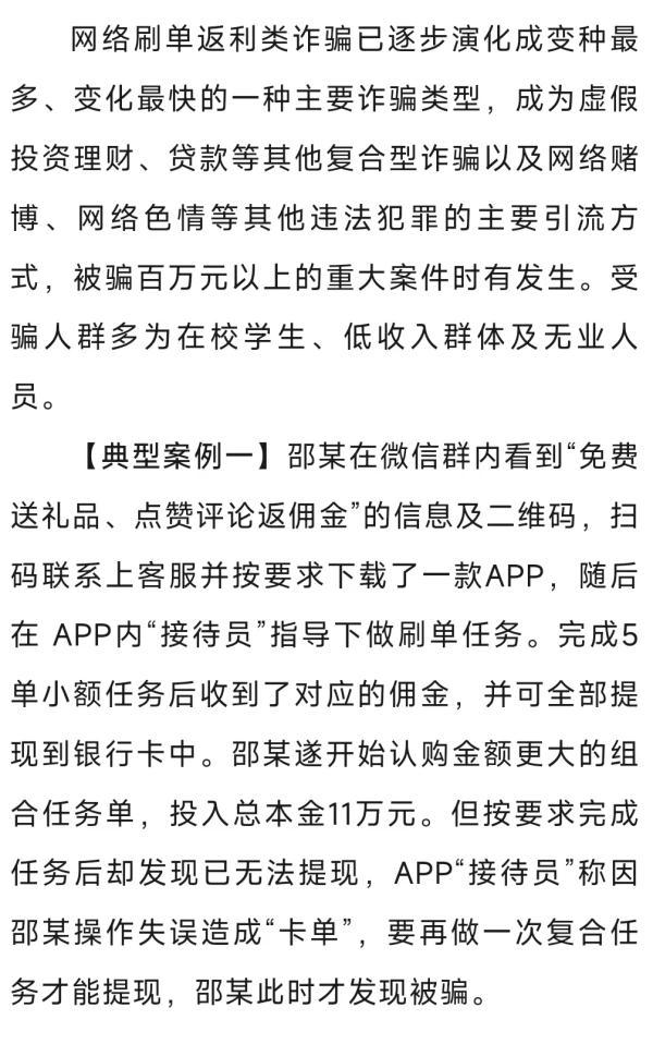 公安部最新提醒！