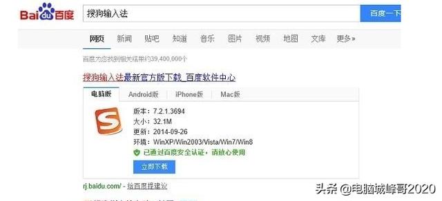 如何在win10添加搜狗输入法（win10 搜狗输入法）
