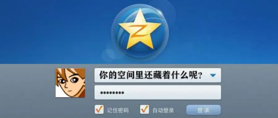 QQ空间当年6亿多用户，如今却无人问津：我们的青春被遗落了？