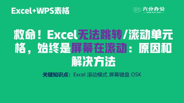 excel一打字就未响应怎么办（excel2010未响应）