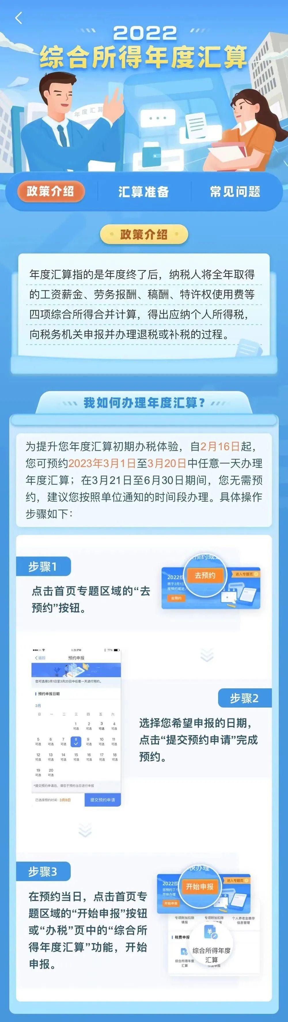 即将截止!这笔钱,别忘了!