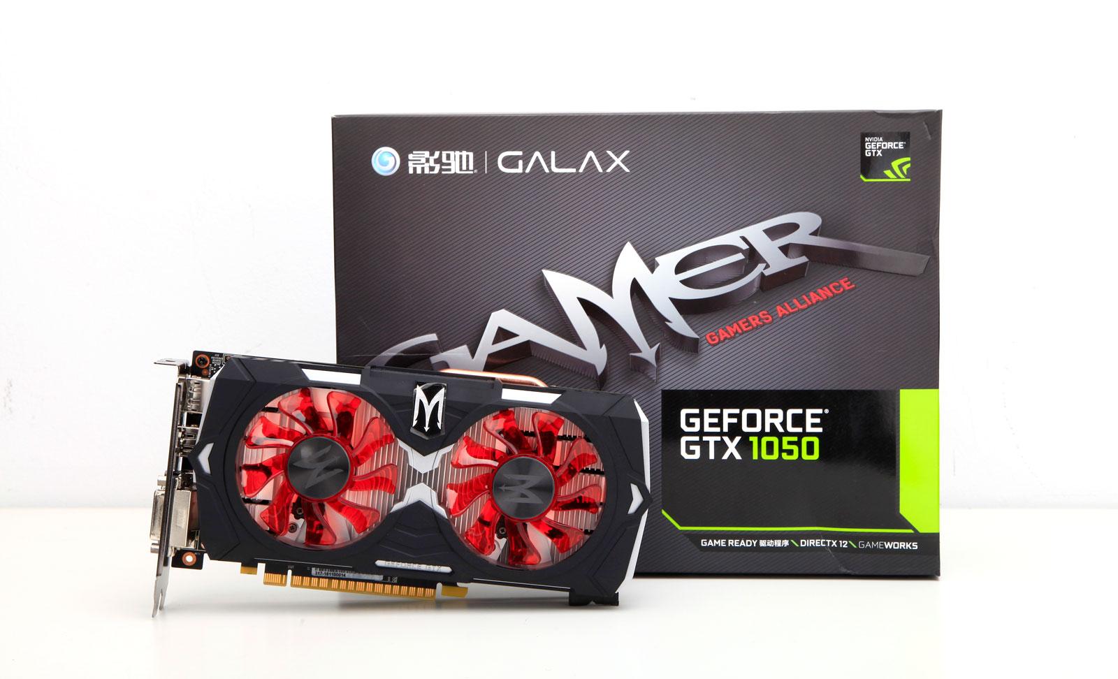 为入门级玩家定制，影驰GTX 1050 Gamer显卡测试