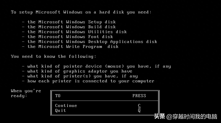 穿越时间·Windows 1.04 VESA显示驱动连载-原有驱动显示效果展示