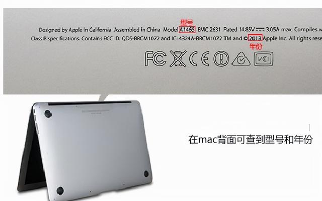 苹果电脑如何增加硬盘（苹果电脑可以外接硬盘吗）