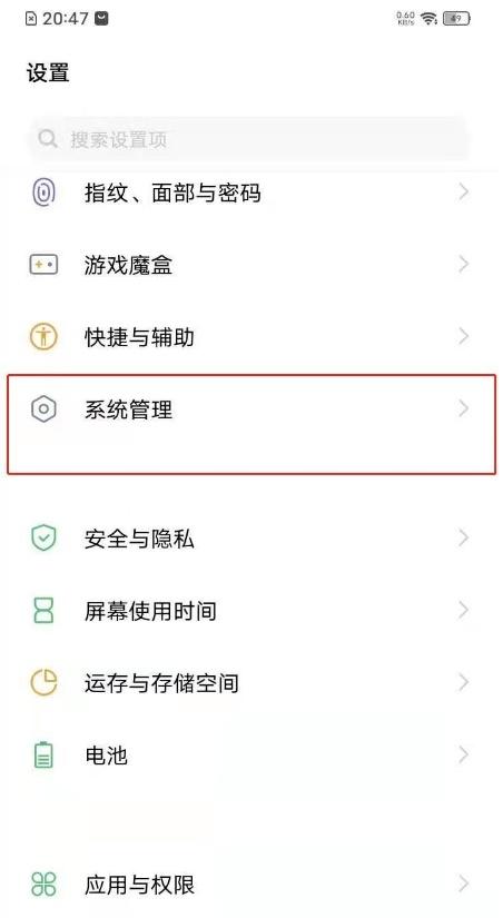 vivo手机怎么强制恢复出厂设置方法（vivo手机强制恢复出厂设置在哪里）