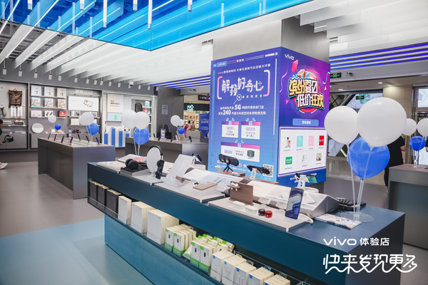 vivo全国9城市15家品牌体验店开业：互动体验式零售