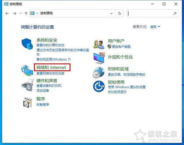 电脑DNS被劫持怎么修复?电脑dns被劫持的完美解决方法