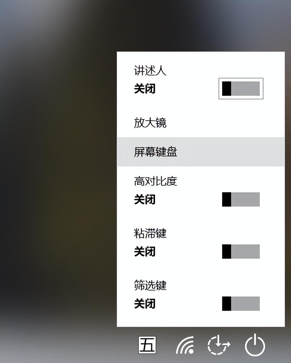 5招解决笔记本电脑键盘故障
