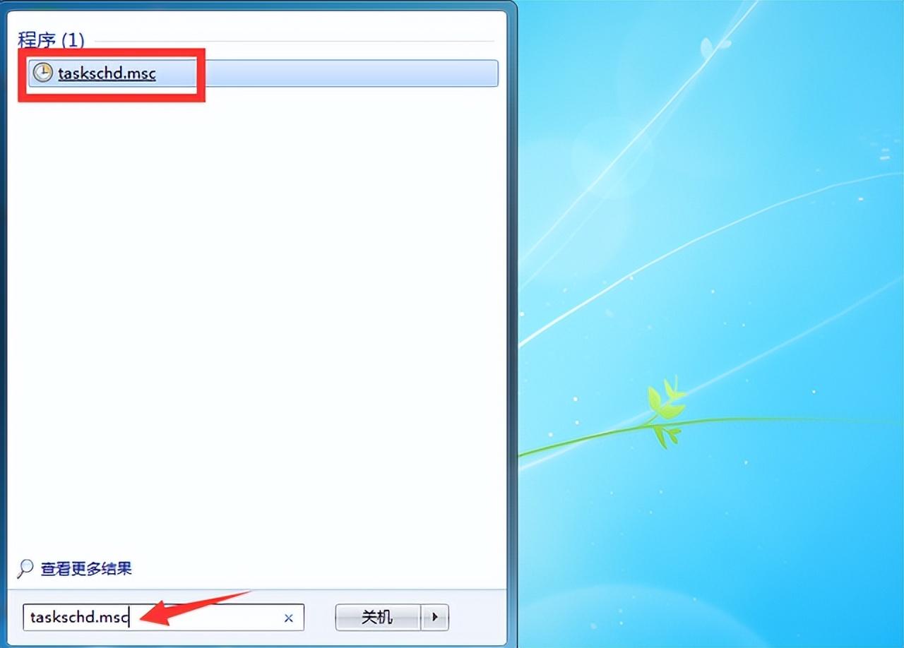 win7输入法图标不见了怎么办（win7输入法图标不显示）