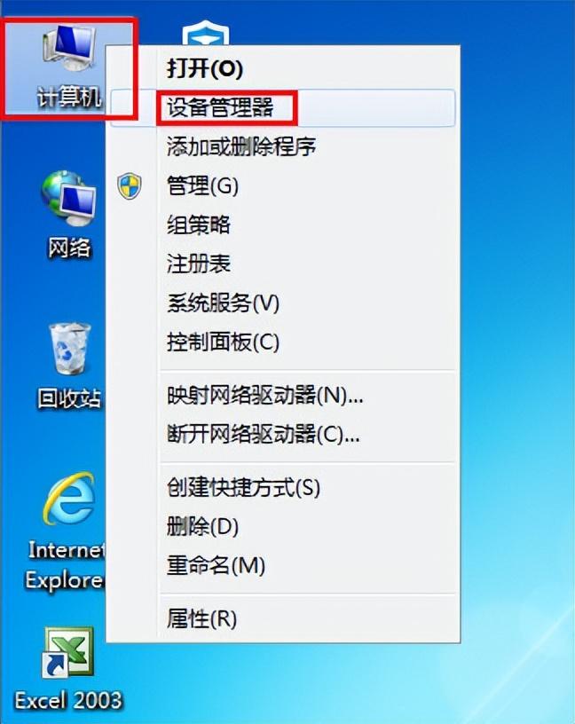 如何设置电脑网速限制（如何解除电脑网速限制）