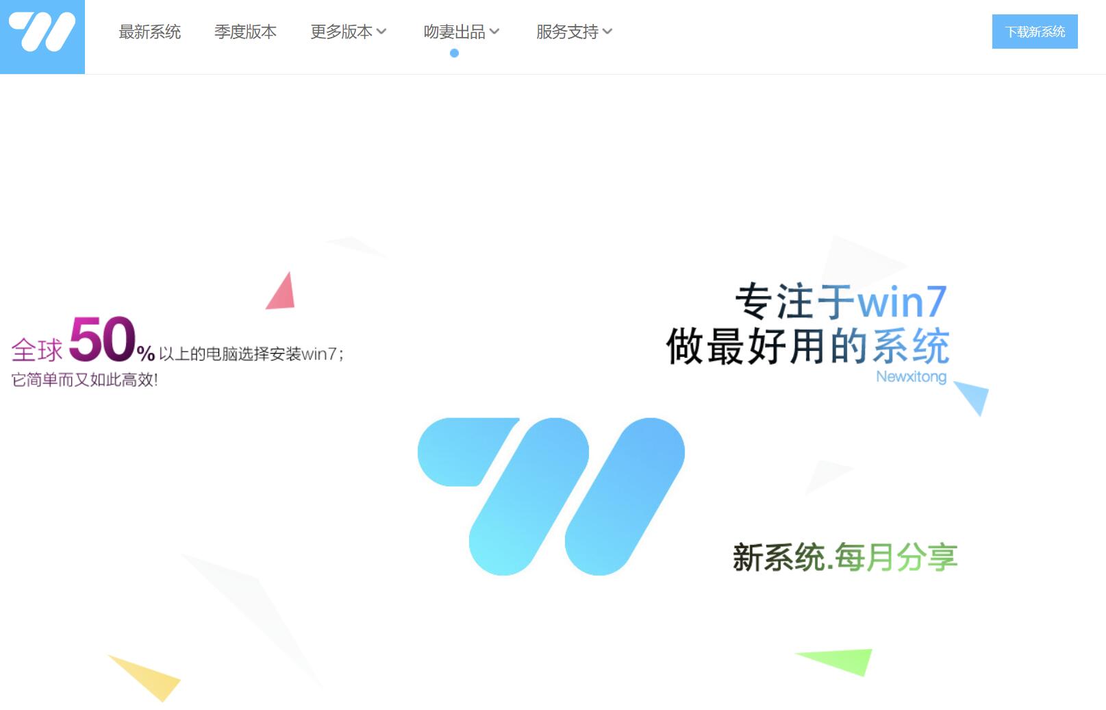 2023年了，还有人在用win7？快来了解怎么装一个吧！