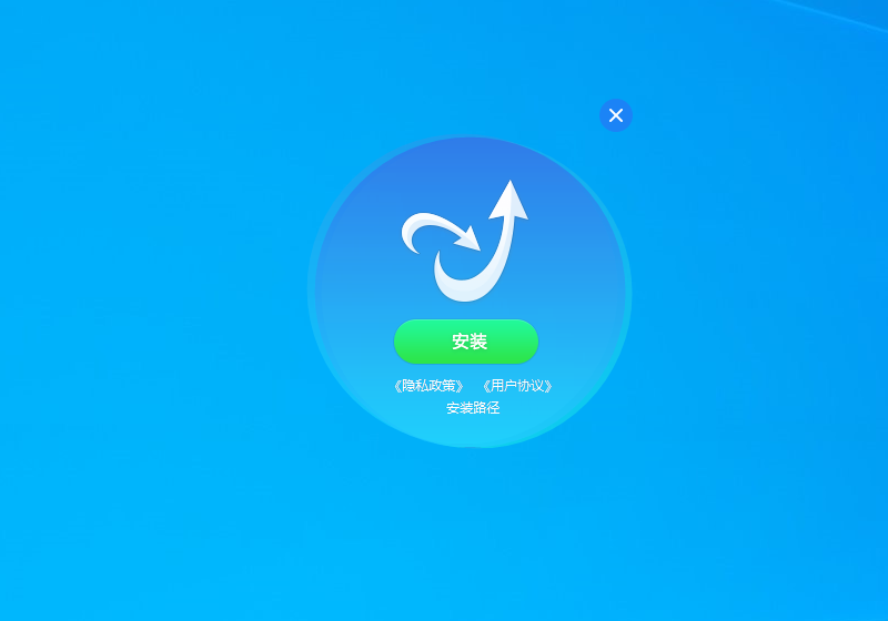 试试金山毒霸的安装和卸载，看看它对系统有哪些修改