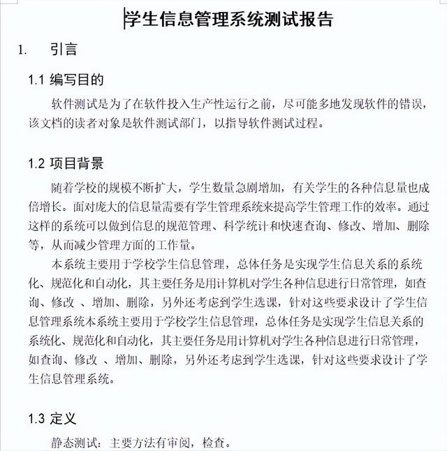 漏洞分析工具如何生成报告（生成bug报告）